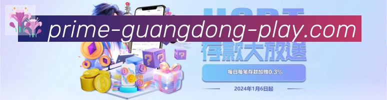 实时数据中心